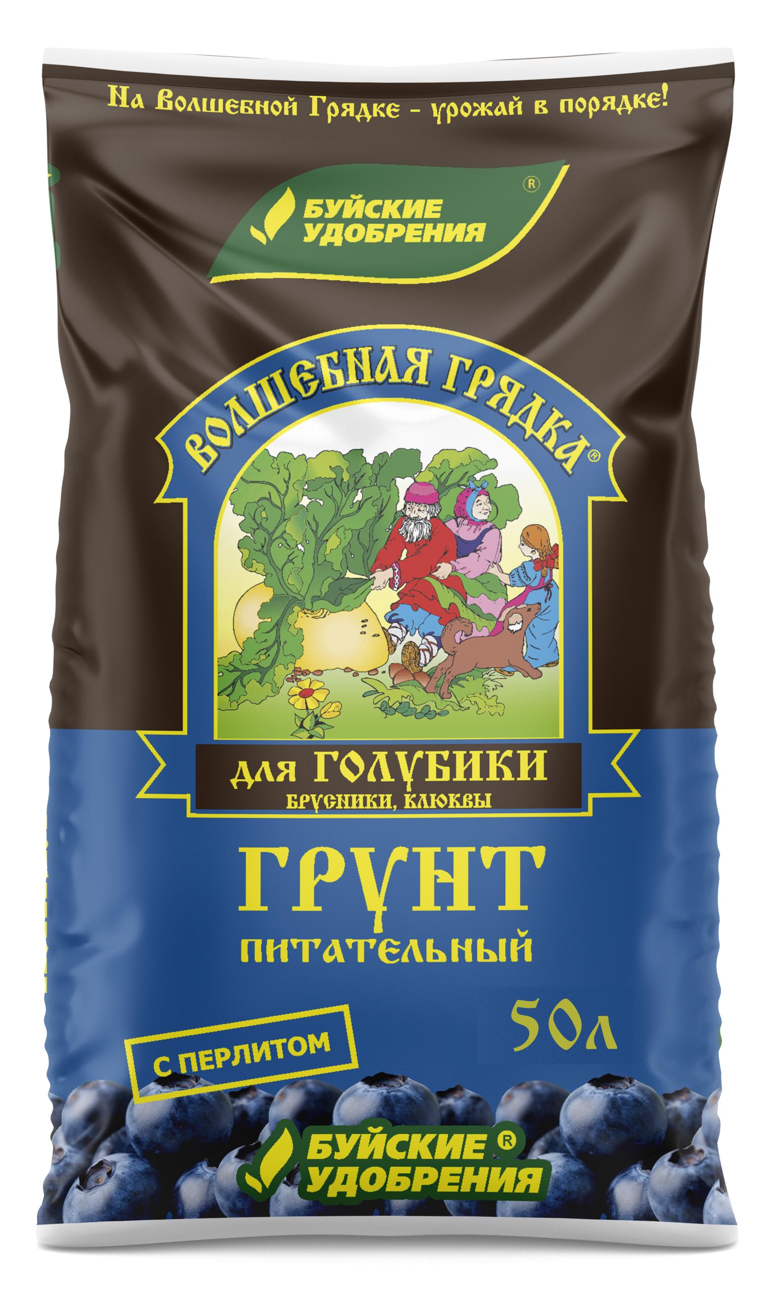 Грунт питательный «Волшебная грядка»  для голубики, брусники, клюквы 50 л