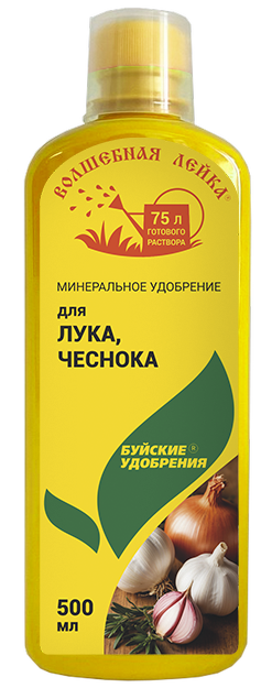 ЖКУ "Волшебная лейка" для лука, чеснока