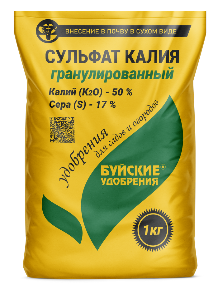 Сульфат калия гранулированный пакет 1 кг
