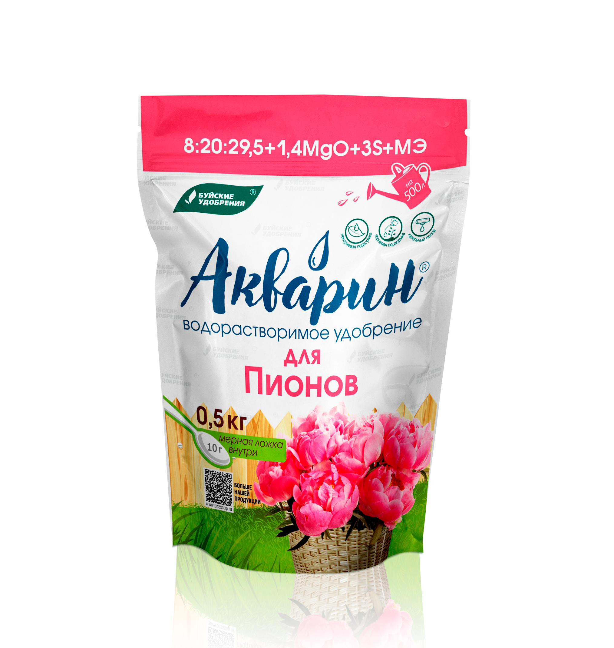 "Акварин" для пионов 0,5 кг