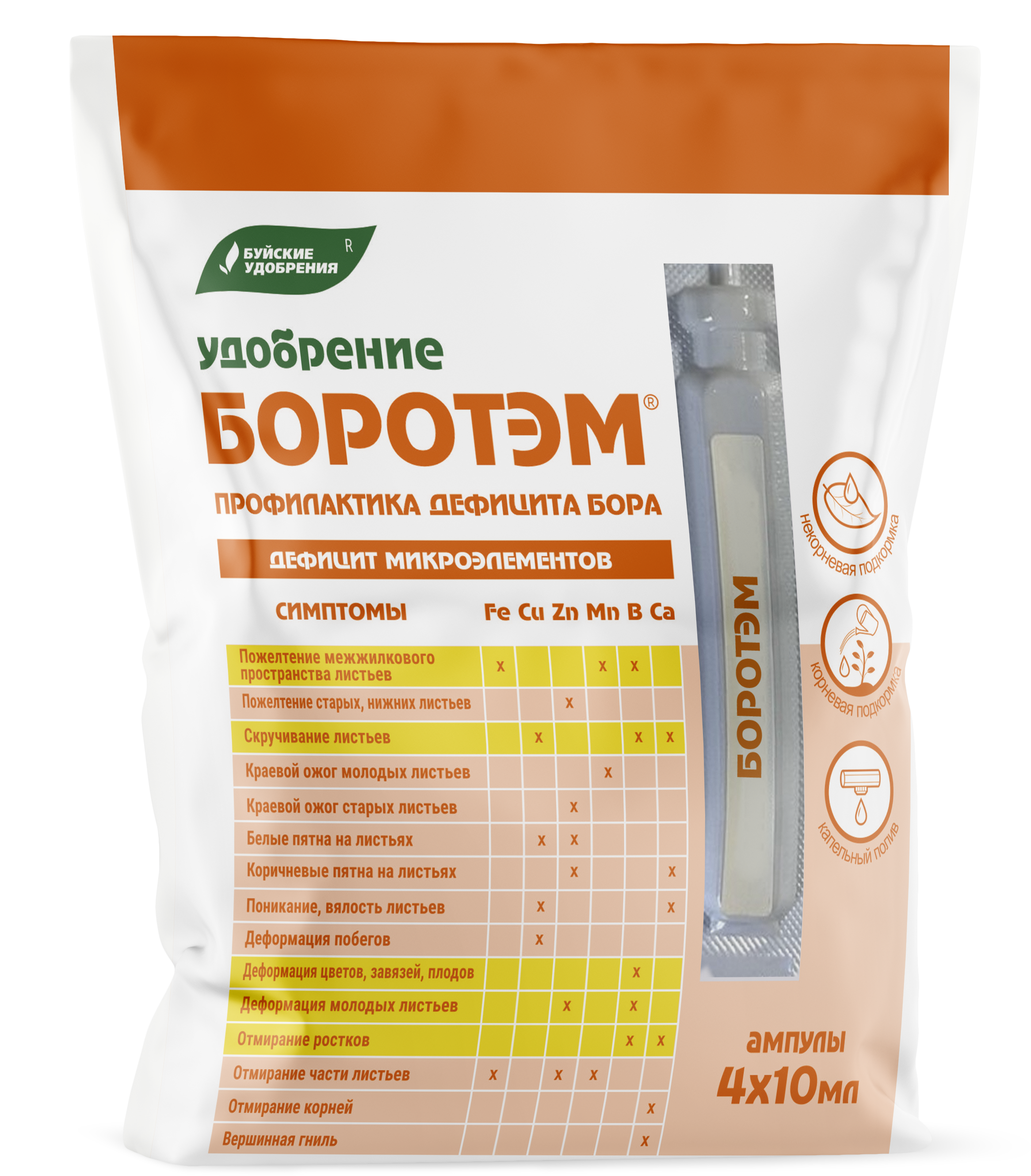 "Боротэм" (ампулы)