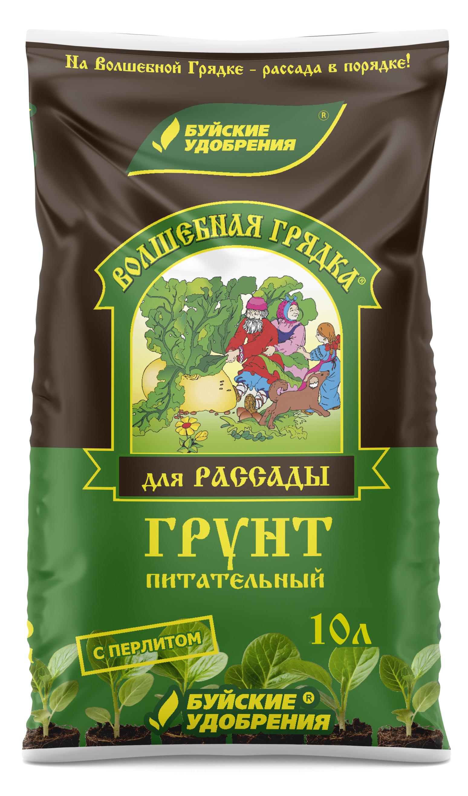 Грунт питательный «Волшебная грядка» для рассады 10 л