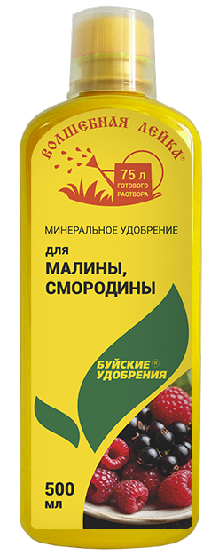ЖКУ "Волшебная лейка" для малины, смородины
